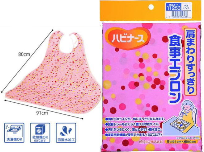 肩まわりすっきり食事エプロン】kmE0057 ピジョンタヒラ 介護用品 エプロン 介護用 お食事用 介護 エプロン 食事用エプロン,エプロン各種,七福  介護用品 シニアの服 通販